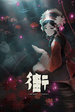 YinYang Street Ultimate Edition poster