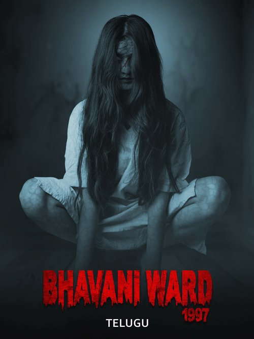 Bhavani Ward 1997 poster