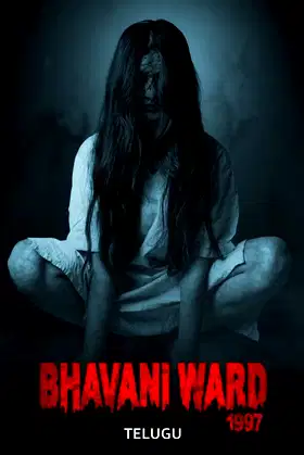 Bhavani Ward 1997 poster