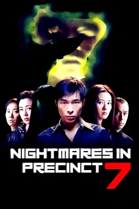 Nightmares in Precinct 7 poster