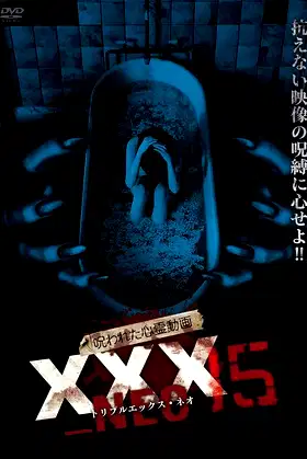 Cursed Psychic Video XXX_NEO 15 poster