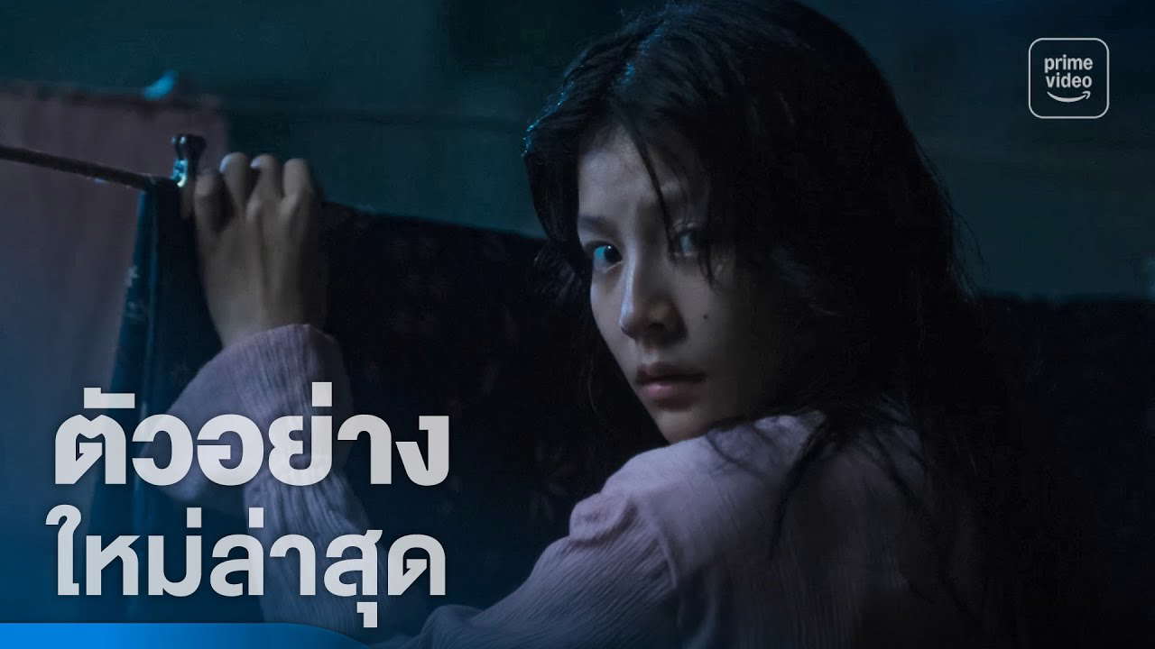Poster for Host