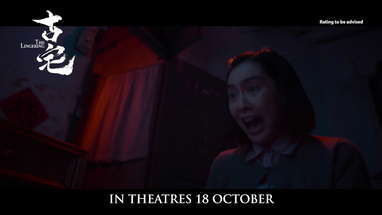 The Lingering Official Trailer poster