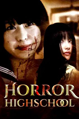 Kowatan poster