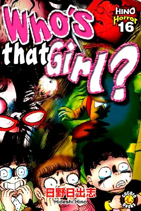 Who's That Girl?: Hino Horror #16 poster