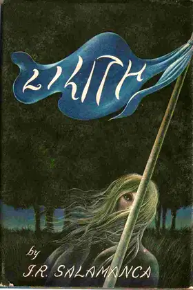Lilith poster