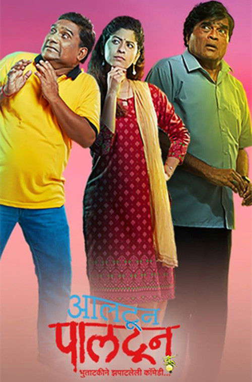 Altun Paltun poster