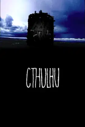 Cthulhu poster