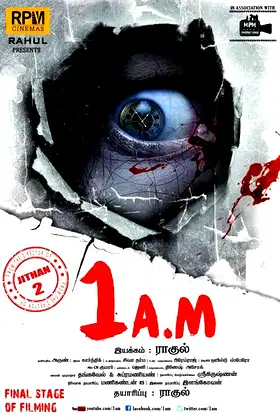 1 A.M poster
