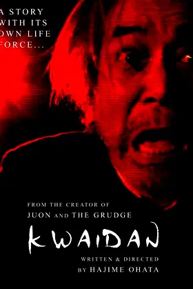 Ghost Storyteller poster
