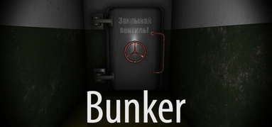 Bunker capsule