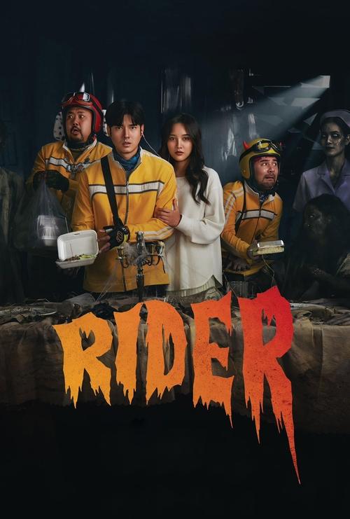 Rider poster