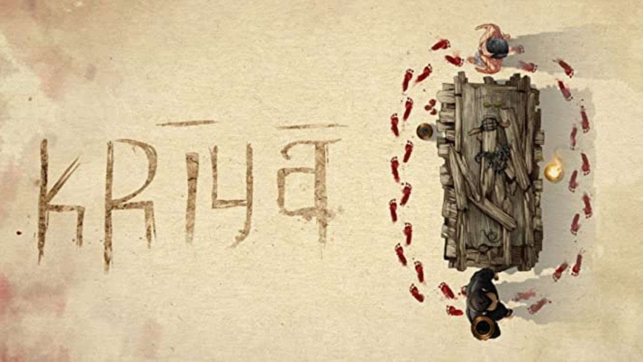 Poster for Kriya