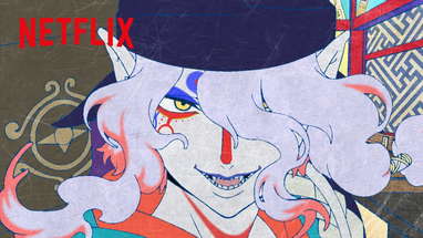 The Mononoke Appears - Clip [Subtitled] poster