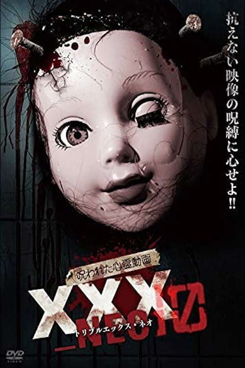 Cursed Psychic Video XXX_NEO 10 poster