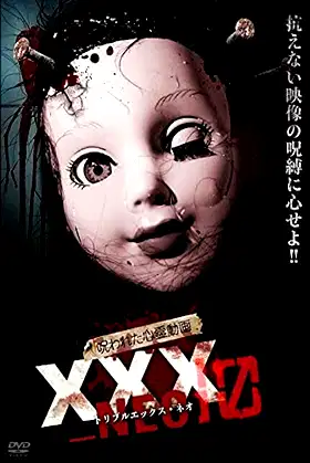Cursed Psychic Video XXX_NEO 10 poster