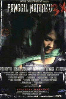 Say My Name 3x poster