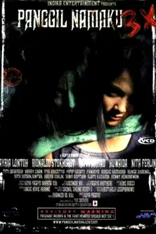Say My Name 3x poster