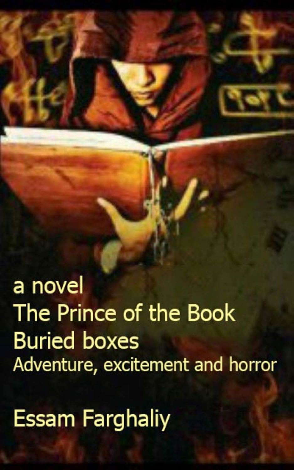 The Prince of the Book: Buried boxes. Adventure, excitement and horror poster