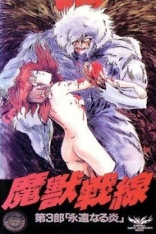 The Demonic Beast Front poster
