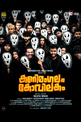 Kanimangalam Kovilakam poster