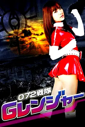 072 Squadron: G Rangers poster