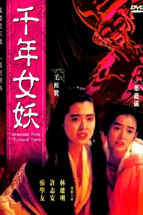 Demoness from Thousand Years poster