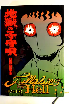 Lullabies From Hell poster
