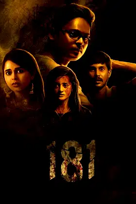 181 poster