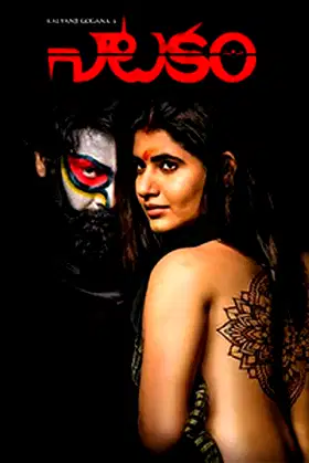 Natakam poster