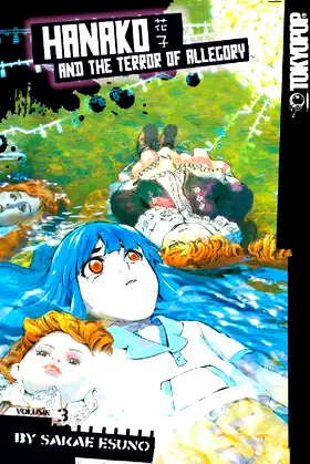 Hanako and the Terror of Allegory, Vol. 3 poster