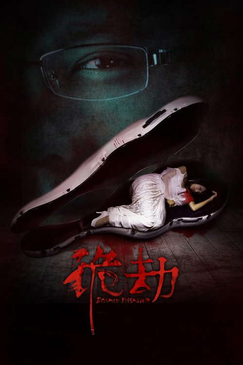 Doomed Disaster poster