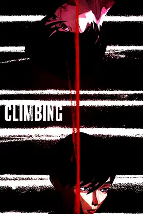 Climbing poster
