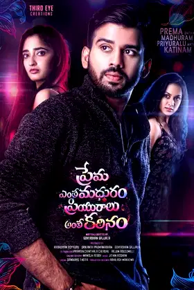 Prema Entha Madhuram Priyuraalu Antha Katinam poster