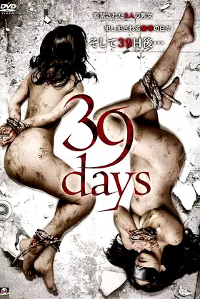 39 Days poster