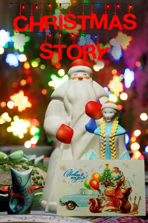 Christmas Story poster