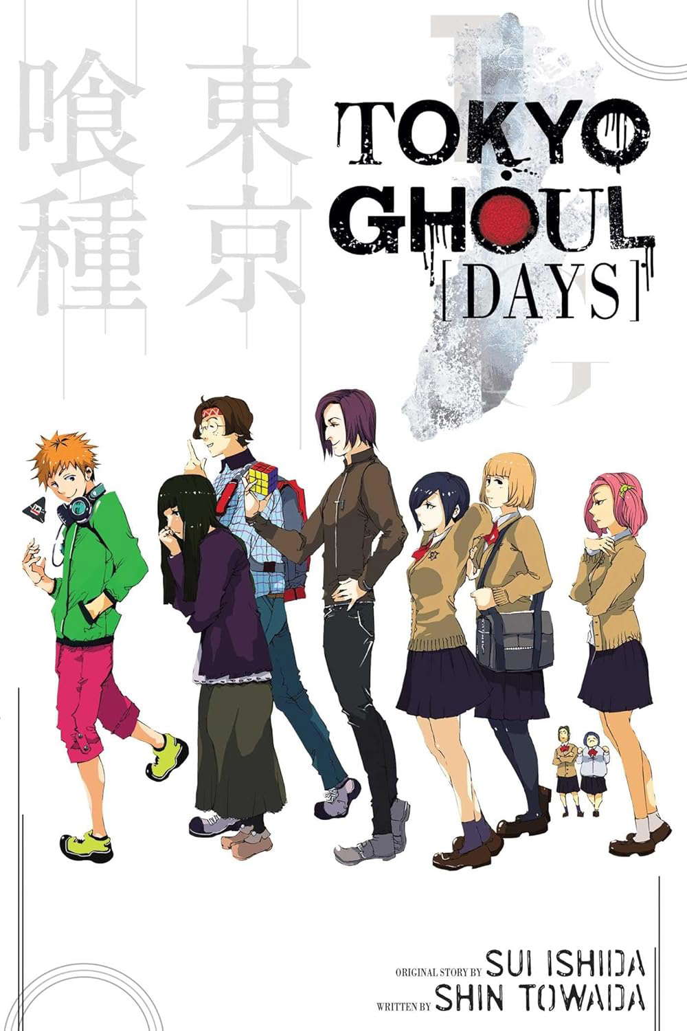 Tokyo Ghoul: Days: Days (Tokyo Ghoul Novels) poster