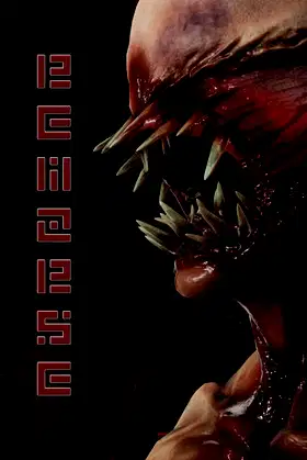 Remorse poster