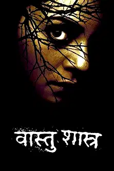 Vaastu Shastra poster