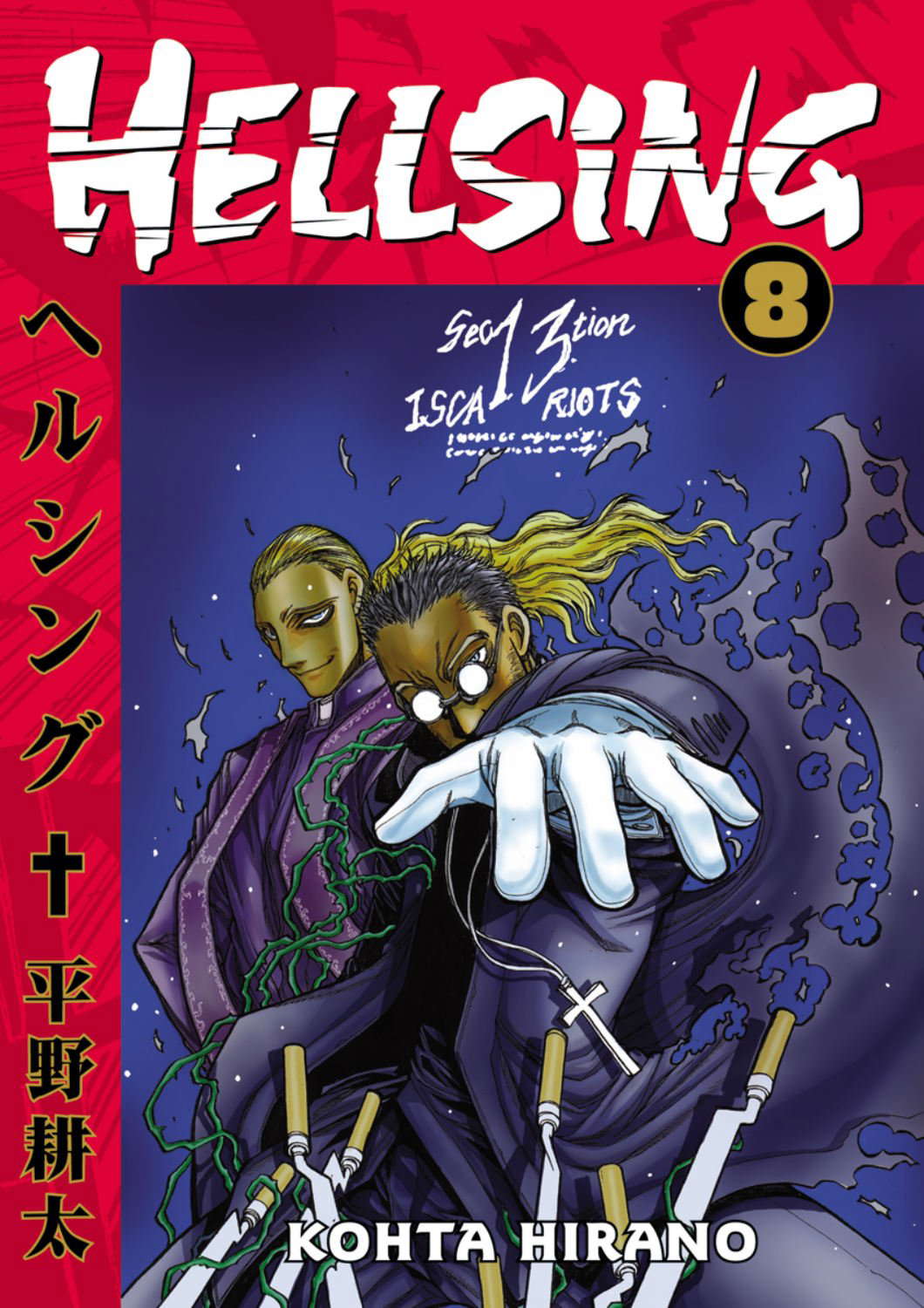 Hellsing, Vol. 8 poster