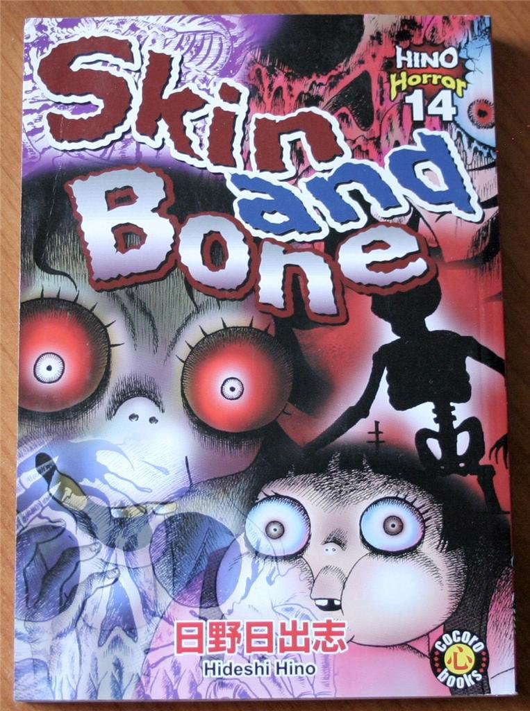 Hino Horror, Vol. 14: Skin And Bone poster