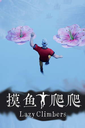 Lazy Climbers poster