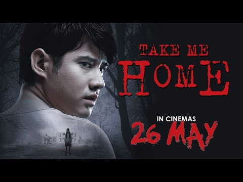Poster for Take Me Home