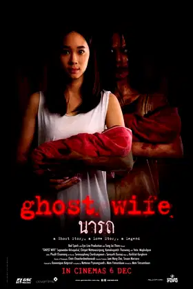 Ghost Wife poster