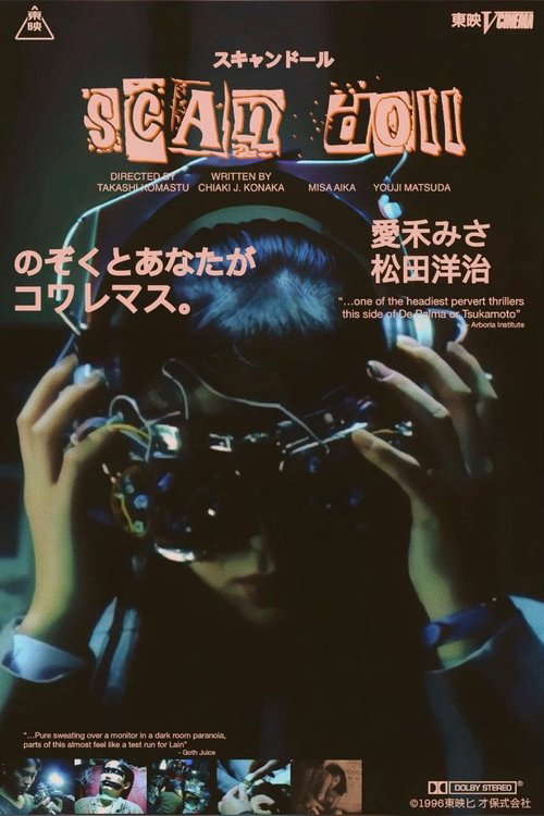 Scan Doll poster