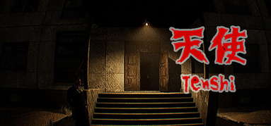 Tenshi capsule