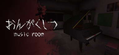 おんがくしつ / MUSIC ROOM capsule