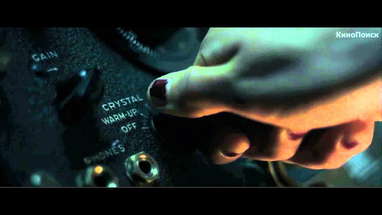 lair of the Beast Official Trailer poster