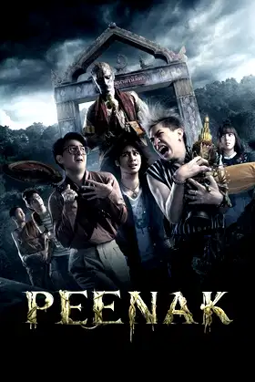 Pee Nak poster