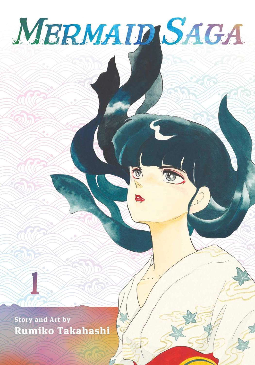 Mermaid Saga Collector's Edition, Vol. 1 (1) poster